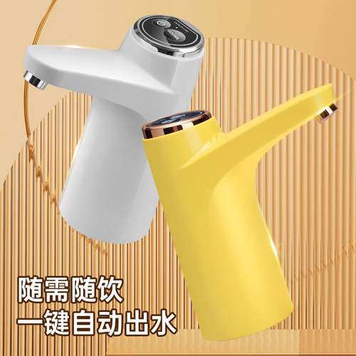 Smart water dispenser household electric bottled water pump electronic mineral spring press pure water barrel water press wholesale