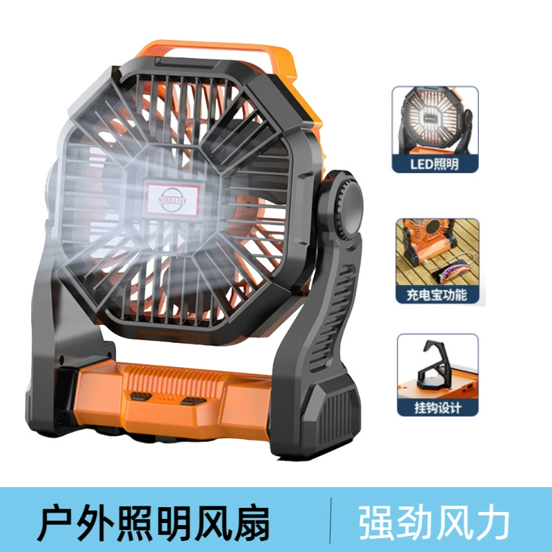 Вентилятор-лампа для кемпинга Amazon, портативный уличный вентилятор для кемпинга, можно установить напольным или подвесным, для использования в палатке, персональное перезаряжаемое портативное зарядное устройство.