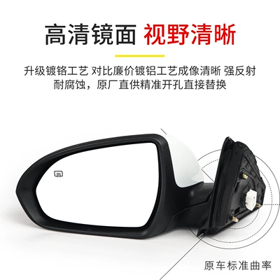 Rear mirror/rearview mirror assembly, 18-19 models, left and right