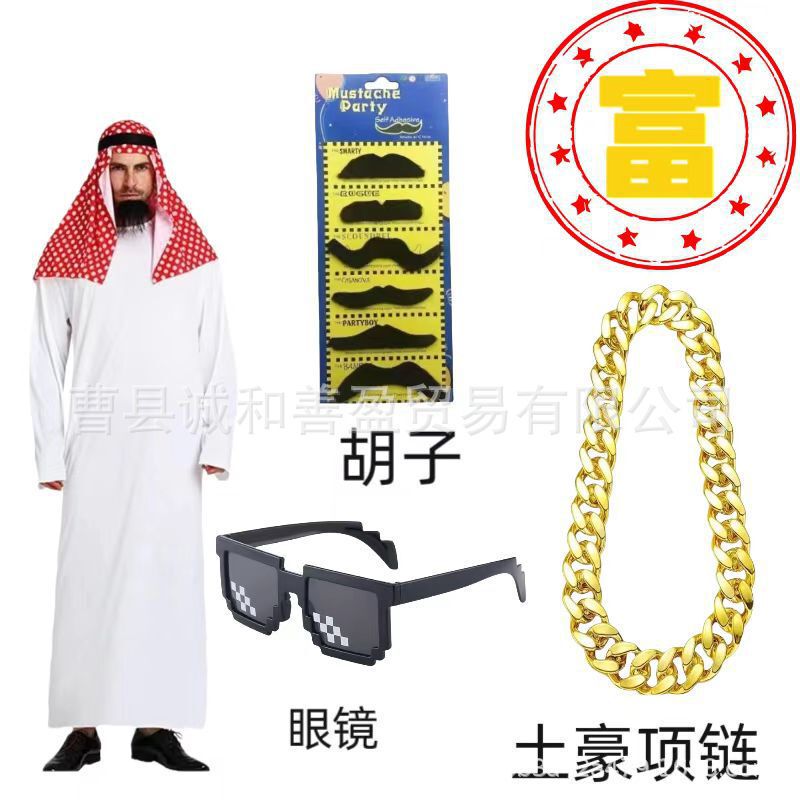 Middle East Costume Saudi Arabia Dubai Robe Birthday Party Best Man cosplay Costume