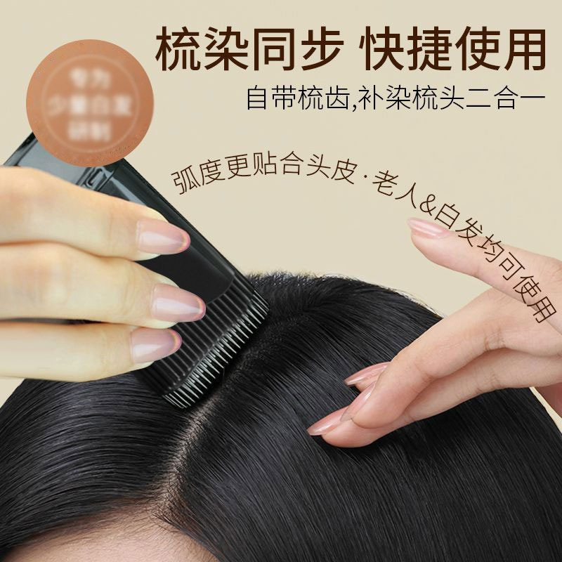 Han Zini 美容コーム、染毛コーム、黒髪、使い捨て染毛剤ペン、染毛スティック、白髪カバー、卸売ヘアエクステンション|undefined