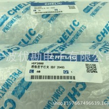 ����̨�������ɚ��Ԫ�� HDFϵ�л�܉��ƽ�ЙCе�A/��ץHDF20-80