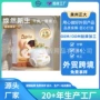 宝宝干爽男女超薄纸尿裤