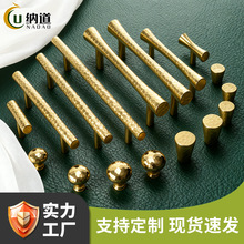 轻奢金色家具金属圆球柜子把手中古风黄铜锤纹长条抽屉衣柜门拉手