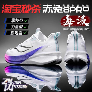 ����8pro�޶��p���ܲ�Ь�¿��ͯ�\����ЬŮ̼�匣�I������Ь