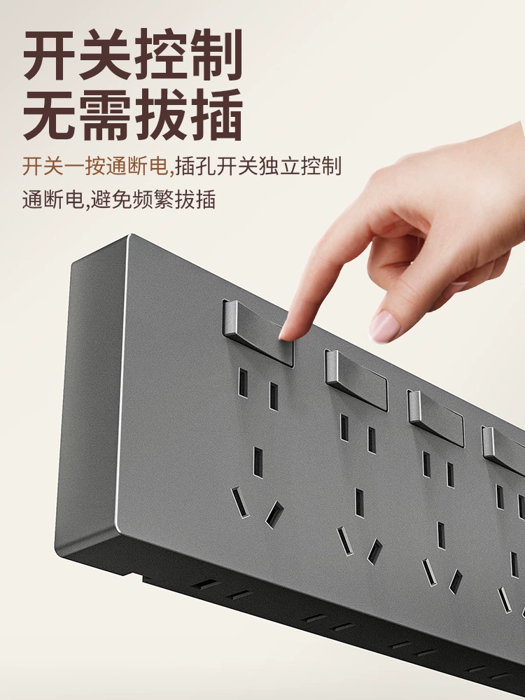 Type 86 extended socket wireless rowing wall socket with switches independently controls porous multi -function and multi -function