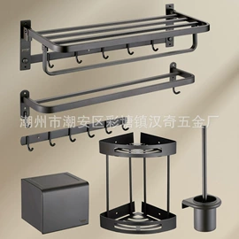 地漏;毛巾环/杆/架;马桶刷