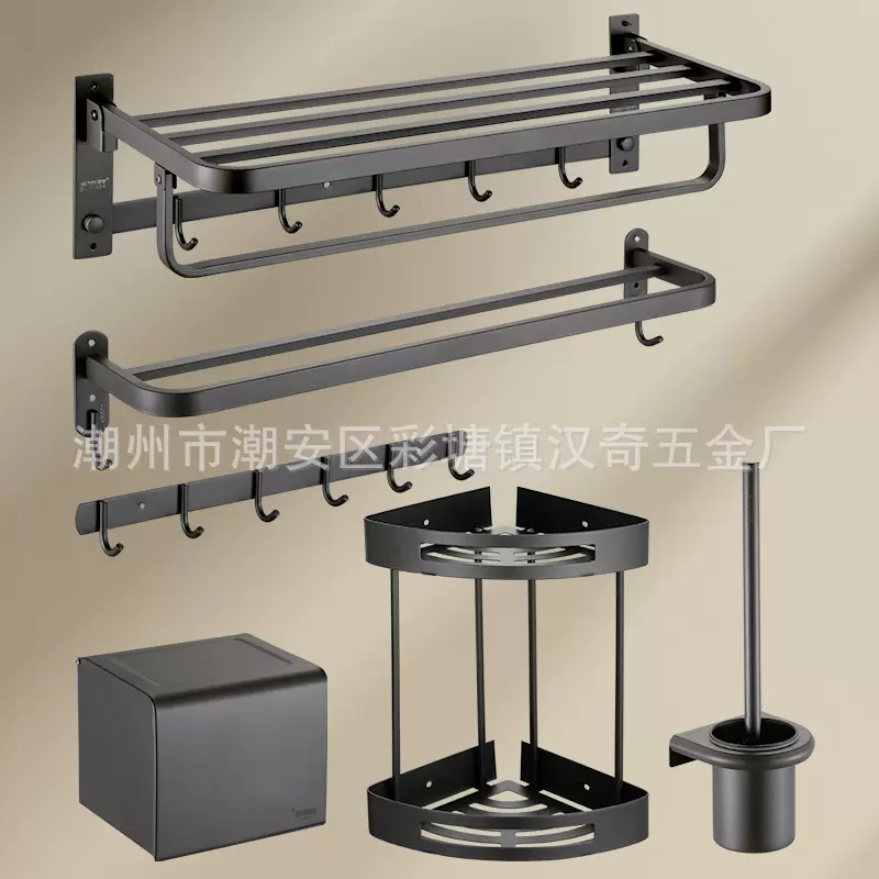 家用洗手间枪灰色不锈钢毛巾架免钉五件套浴室置物架纸巾盒衣钩