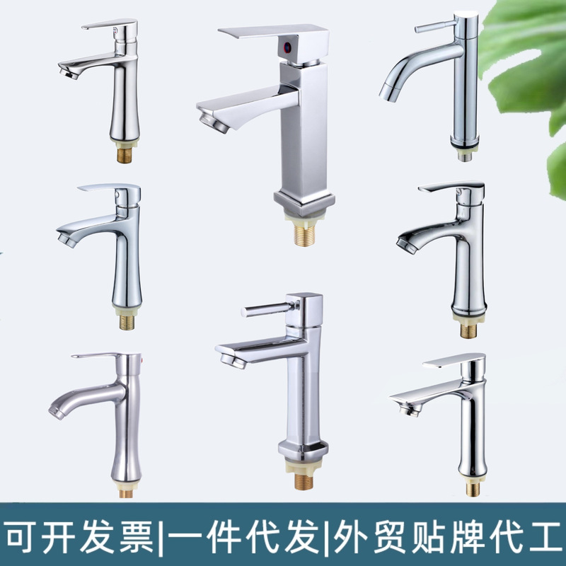 Wash basin faucet basin single hole toilet single cold water valve washbasin single cold faucet under counter basin faucet