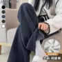 显瘦高腰秋冬保暖阔腿裤