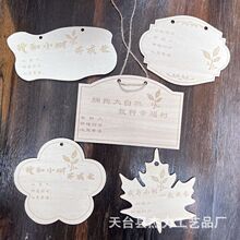 �հ��֌���ľ���R��ֲ�九��ľ��B��ʾ�� ��ľ�J�B��ֲ��˺���