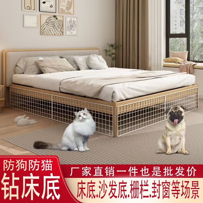 Cat and Dog Pet Fence Guardrail Baffle Sealing Bed Bottom Indoor Anti-Cat Isolation Net Cat and Rabbit Fence Door Balcony Window Sealing Net