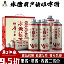 �����ϱ��Ǻ��J��ʽ���ơ��1L*6Ͱ�bɽ髾�΢��Ů�W�t��ζ��ơ��