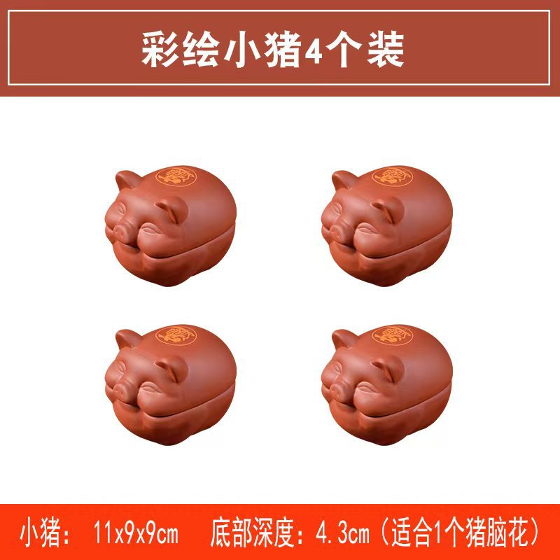 채색 돼지 (특가 4개입)