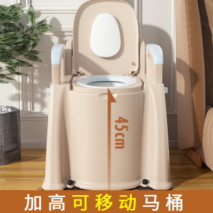 Heightened Movable Toilet for the Elderly, Pregnant Women's Urine Bucket, Indoor Household Spittoon, Adult Portable Stool Seat