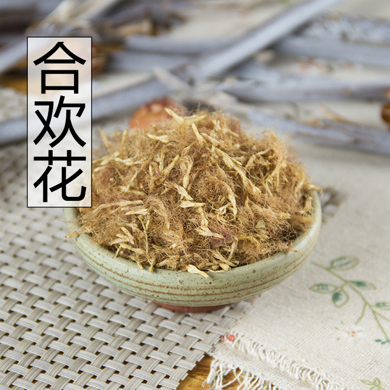 新合欢花5克包 中药材正合欢花干花干净无质合欢花