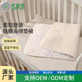 新生宝宝夏季婴儿凉感垫子幼儿园儿童午睡可折叠防滑透气婴儿床垫