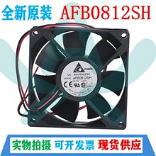 全新原装DELTA台达AFB0812SH 8025/12V 0824SH变频器散热风扇风机