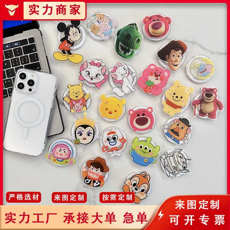 Индивидуальный заводской держатель для мобильного телефона с подушкой безопасности, мультяшная анимация, милый настольный акриловый клей для прикроватной тумбочки