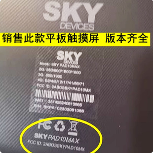 10.1��SKY PAD10MAXƽ����X�|�������� 2ABOSSKYPAD10MX�֌���Ļ