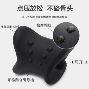Pu Polyurethane Foam Cervical Spine Pillow, Neck Pillow, Sleep Aid, Stretching, Anti-Arch Cervical Spine Repair Massage Pillow, Traction Pillow