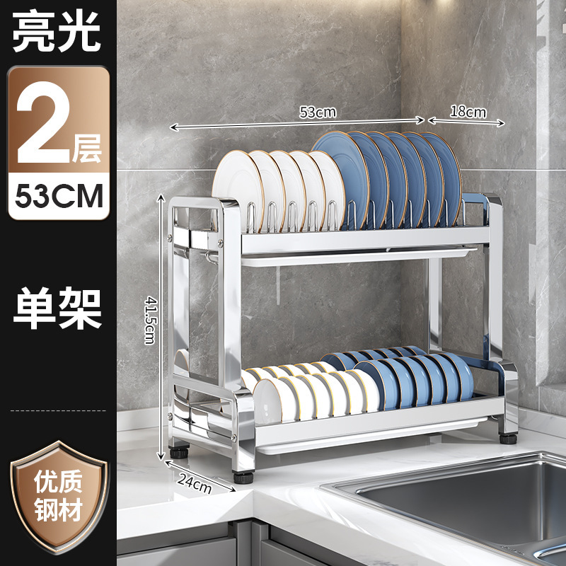 肥厚ステンレス鋼ディッシュラックプレートラック収納ラック排水ラック収納キャビネットキッチン収納ラック家庭用多層収納ラック|undefined