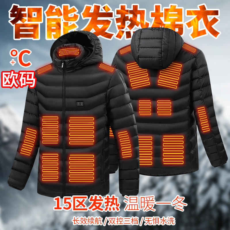 Directo de fábrica de tamaño europeo calefacción ropa de algodón acolchado transfronterizo ropa de calefacción área 15 gran área de calefacción ropa de algodón acolchado ropa de calefacción caliente