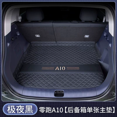 Leapmotor A10 Special Trunk Trunk Mat - extreme-night-black-main-pad-404040