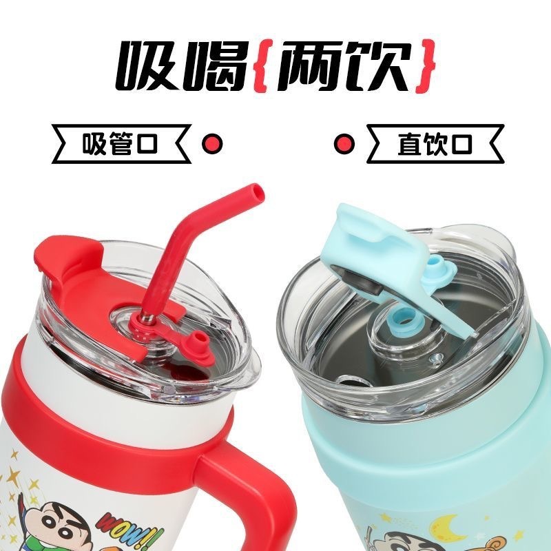 蜡笔小新保温杯大容量冰霸杯卡通可爱学生304不锈钢吸管水杯保冷|undefined