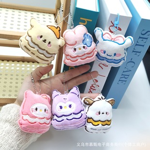 Squeaky Hamburg Sanrio Plush Pendant Cute Merlot Kulomi Gui Dog Brooch Schoolbag Keychain