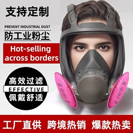 防毒面具;防尘口罩;口罩垫片