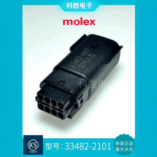 Molex molex349868165 34986-8165 in stock connector sheath connector original genuine goods