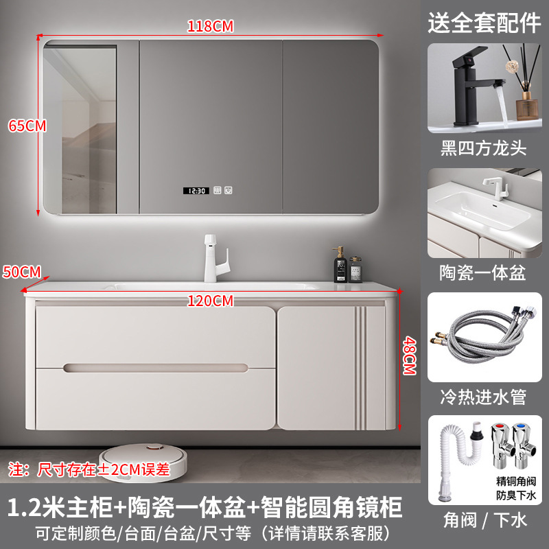 Roble simple crema viento caucho madera sólida horneado pintura gabinete de baño combinación de cerámica lavabo gabinete lavabo de manos