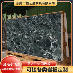 Pudala green rock plate green rock plate table top floor wall processing