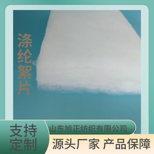Factory wholesale washable polyester filled cotton wadding recycled polyester wadding polyester blended cotton sample production