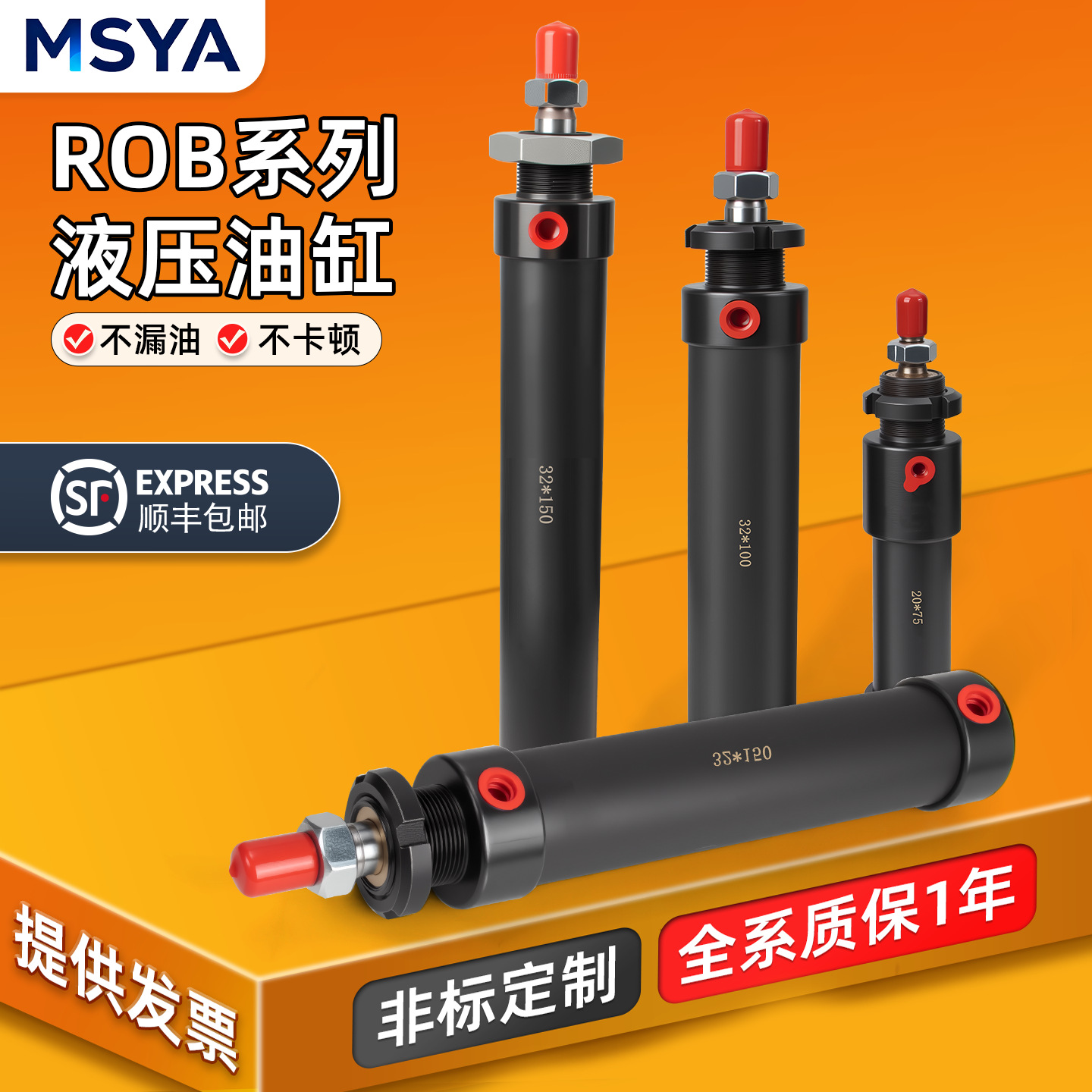 定制迷你油缸ROB系列50缸径圆形油缸微型油缸小型液压油缸行程100