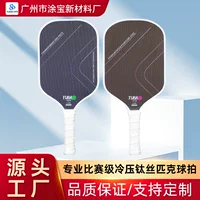 Picklebal Paddles Углеродное волокно T700 Матовый Пик ракетки Профессиональные принадлежности для соревнований