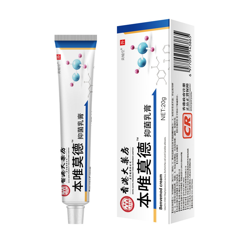 香港大薬局の本維莫徳クリーム軟膏の規格品の牛皮の皮膚はかゆみ止めクリームを得られません。|undefined