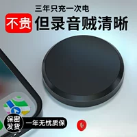 Beidou GPS-локатор автомобильного прибора записи бронирования автомобиля трекер против кражи и анти-потери артефакт j