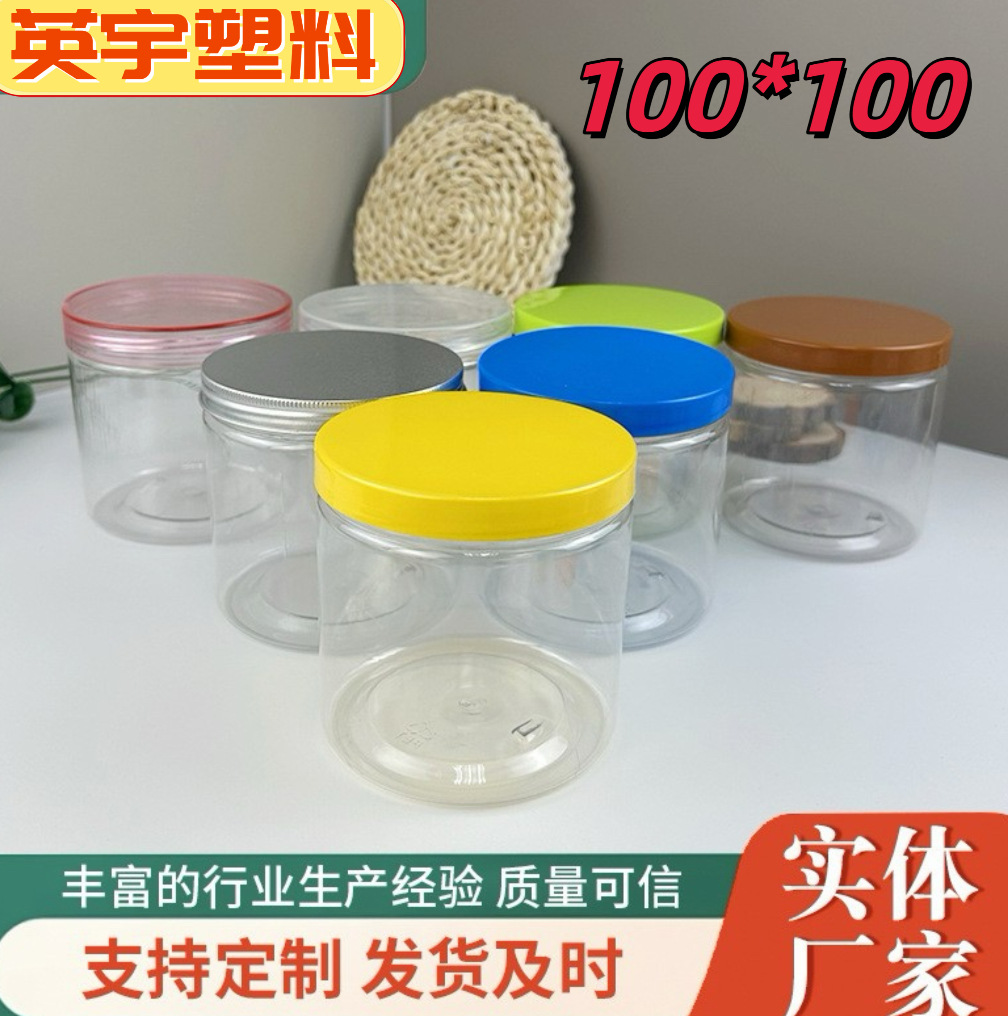 Transparent Food-Grade Plastic Bottles, Wide-Mouth Bottles, Candy, Nuts, Snacks, Transparent Packaging Bottles, Wide-Mouth Bottles, Sealed Food Jars