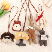 可爱布艺韩系森系儿童挂件童趣百搭秋冬新款美拉德挂链皮革绳胸针
