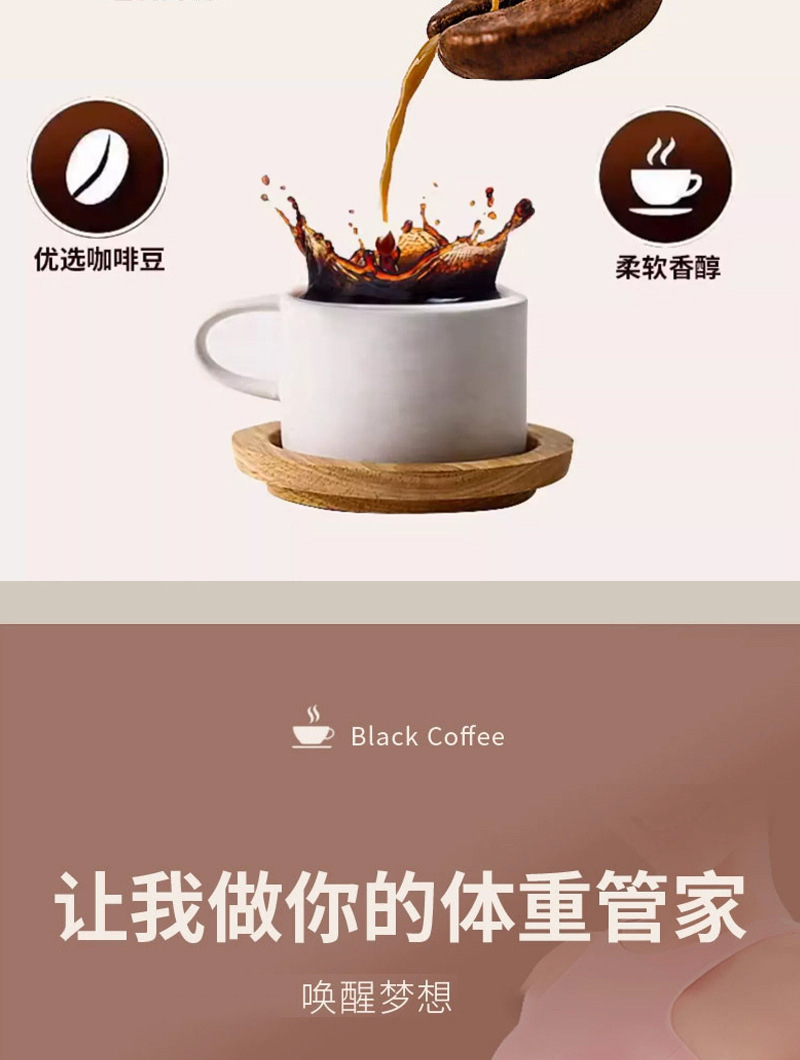 L-Carnitine Black Coffee Instant Ketogenic Meal Replacement Coffee Powder English Version quality and texture