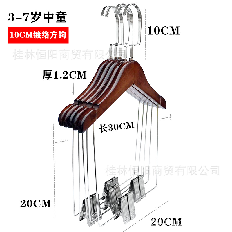 L-30 원목 레트로 컬러 어린이 원피스