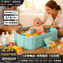 水上充气床;其他充气玩具;泡脚盆沐浴桶