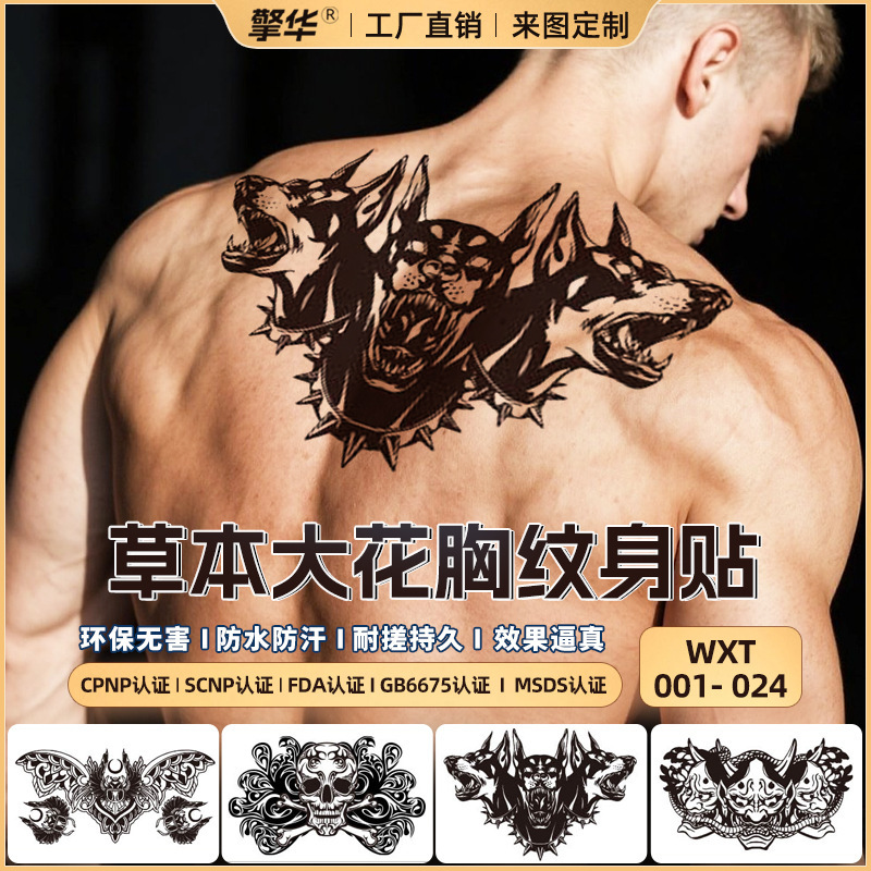 Herbal Men's Back Tattoo Stickers English Cursive Flower Chest Stickers Semi-Permanent Tattoo Print Men's Tattoo Stickers