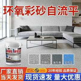 地坪漆;金属漆;防水涂料