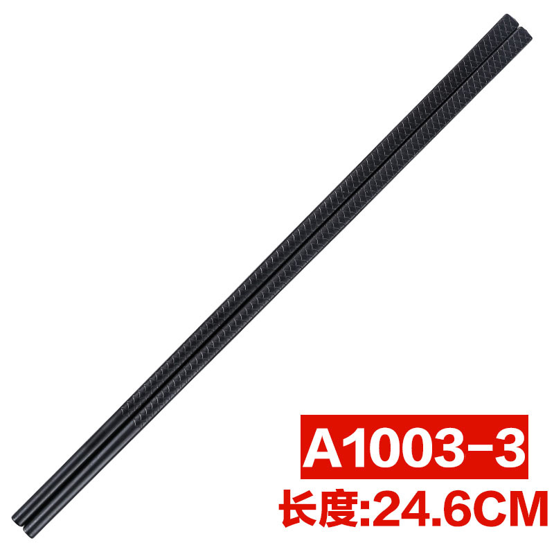 A1003-3=10쌍(약 24.6cm)