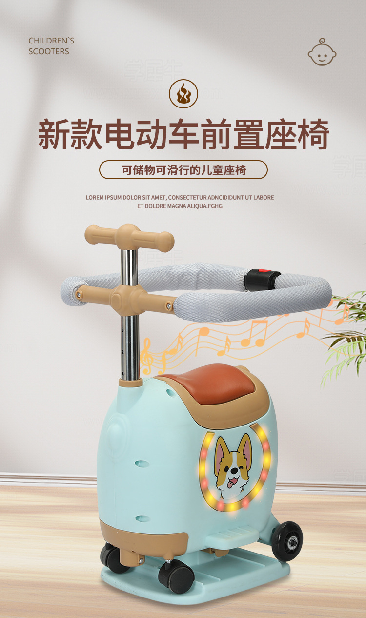Electric car front child seat can be stored scooter multifunctional baby seat with light music with guardrail