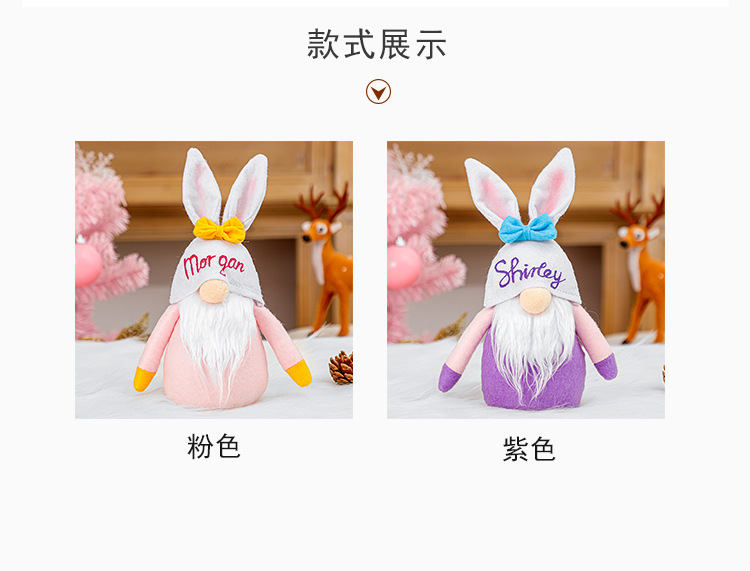 Hong Kong Love Cute Easter Letter Rabbit Creative Bee Modeling Festival Figurine Doll Decoration display picture 4
