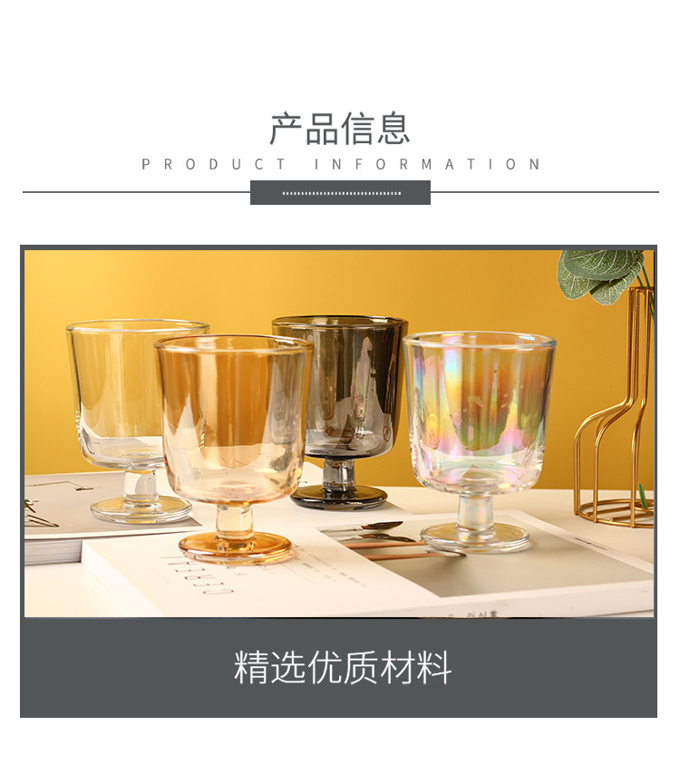 高脚杯_03.jpg